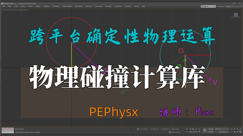 默认计划 